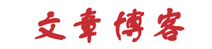 本溪市新闻网